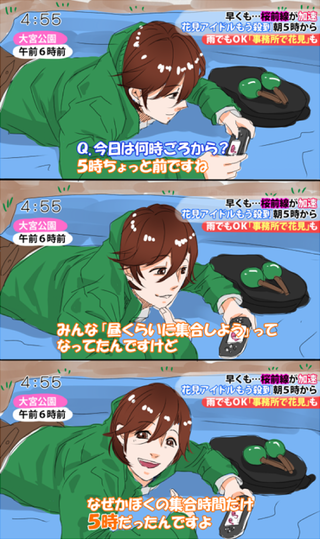 Illustration for article titled Lonely Gamer Spawns Springtime Anime Art Meme in Japan